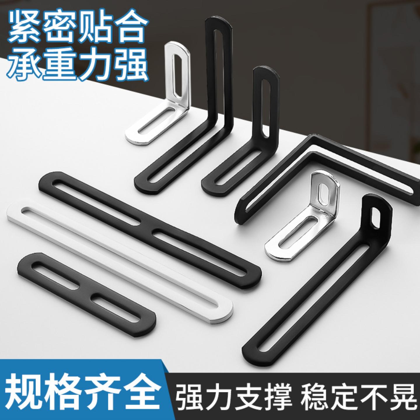 加厚不锈钢半圆长孔角码直片