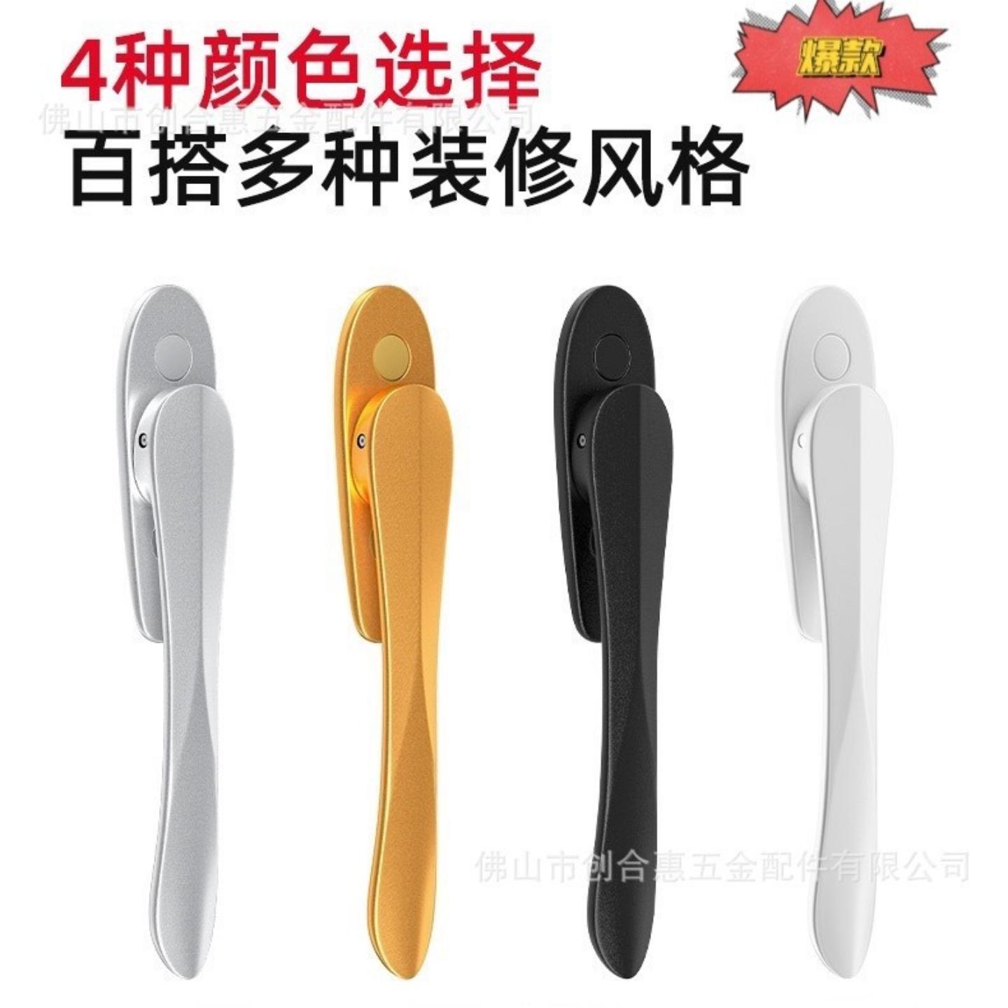 断桥铝窗户薄款传动执手铝合金