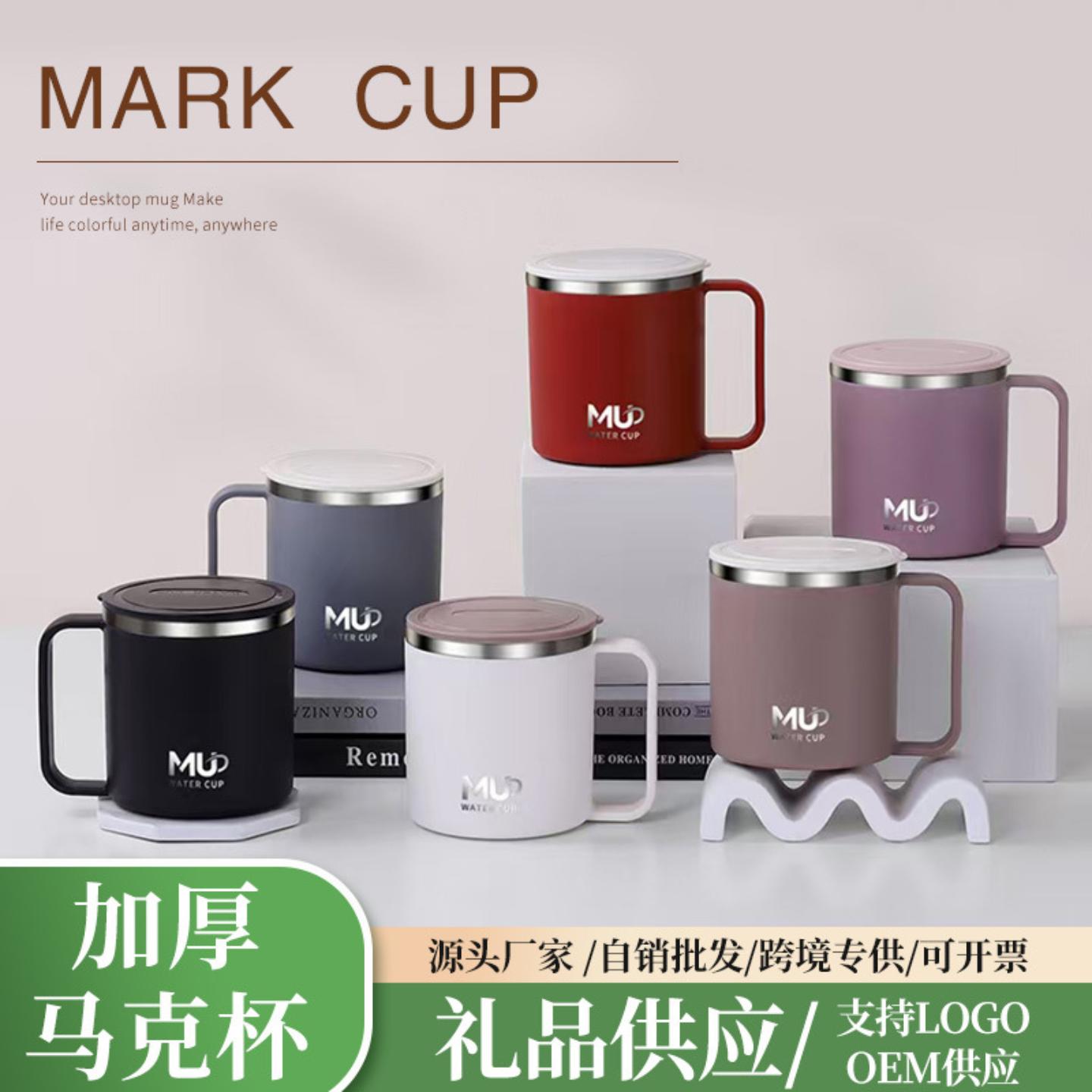 不锈钢304加厚马克杯带盖办公室
