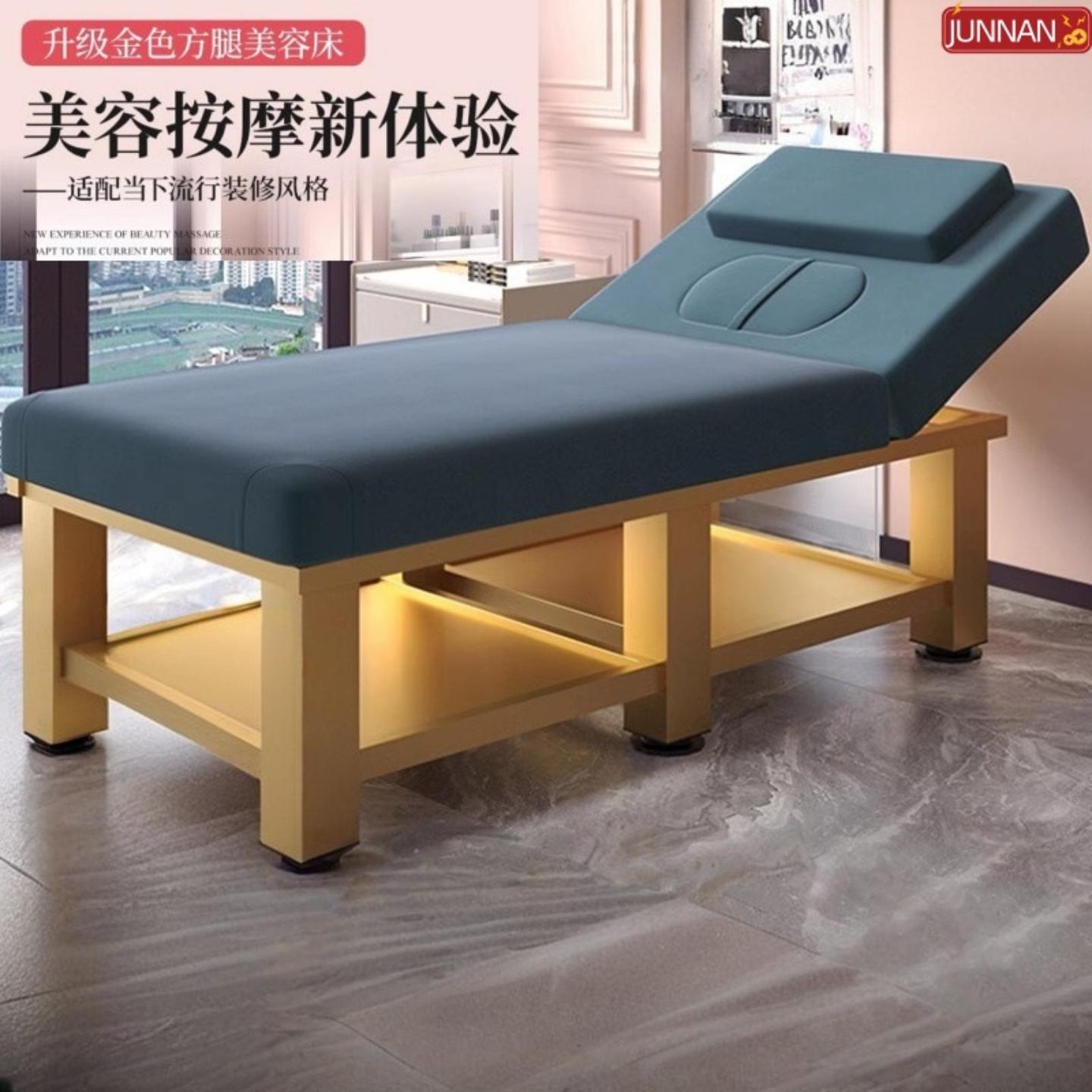 美容床美容院专用推拿床按摩家用