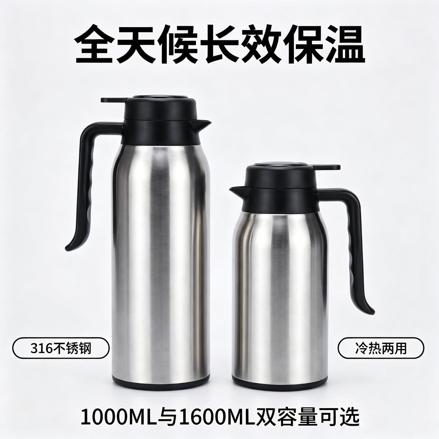 保温咖啡壶大容量保温壶304