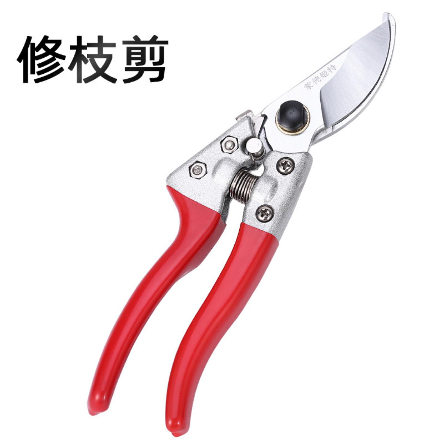 V8园艺剪刀修枝剪摘果剪整枝剪