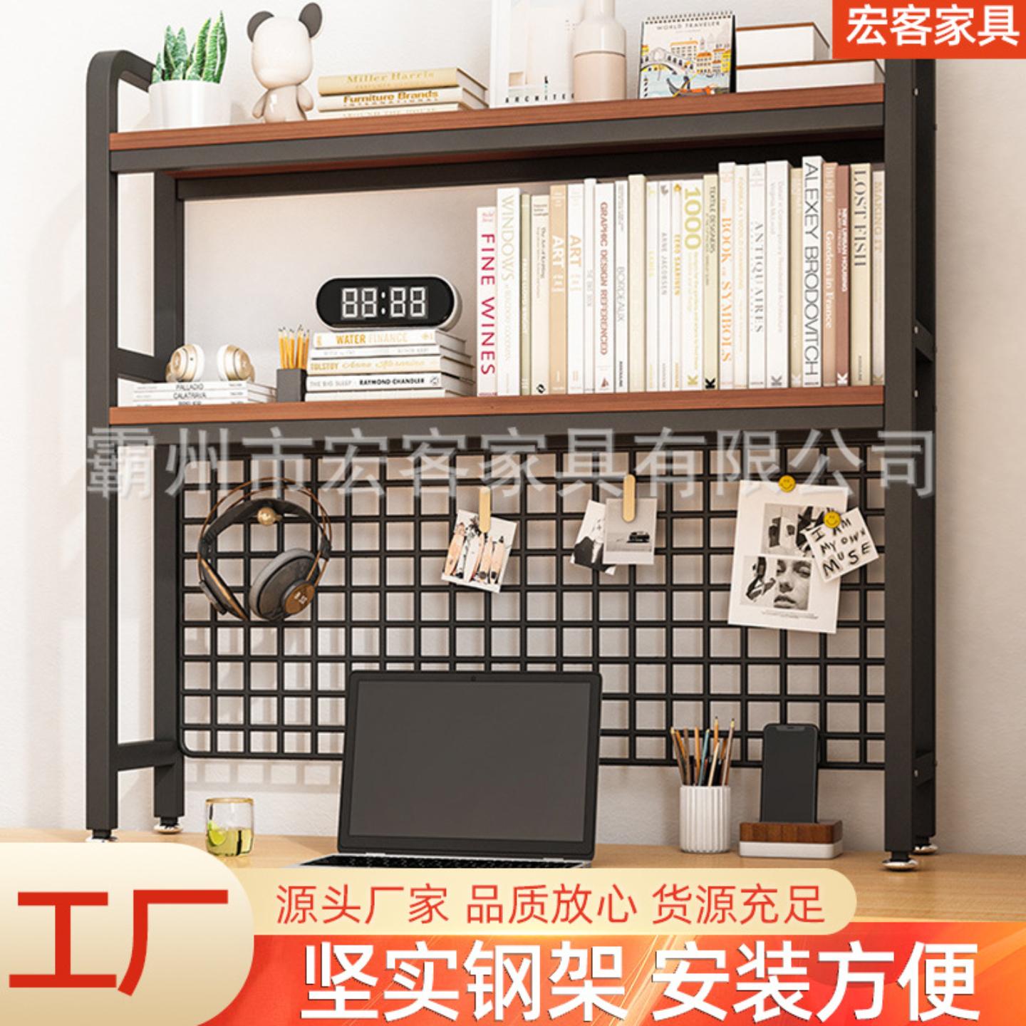 现货书桌收纳架置物架811书架