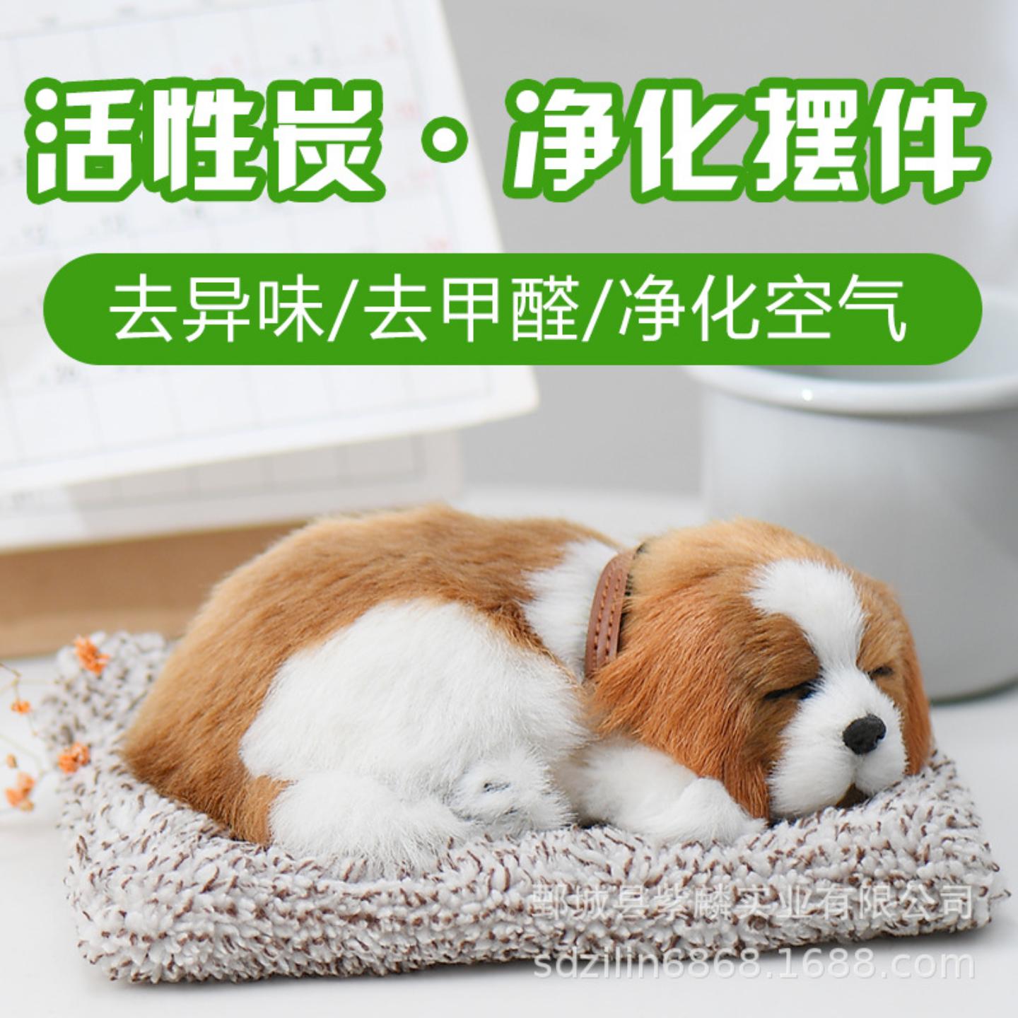 汽车摆件创意活性炭仿真狗车内