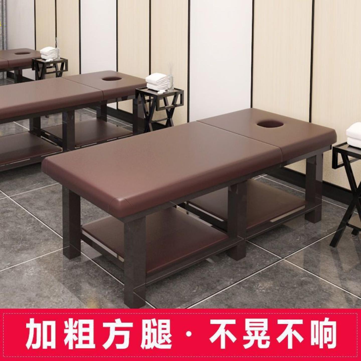 美容床美容院专用中医按摩床推拿