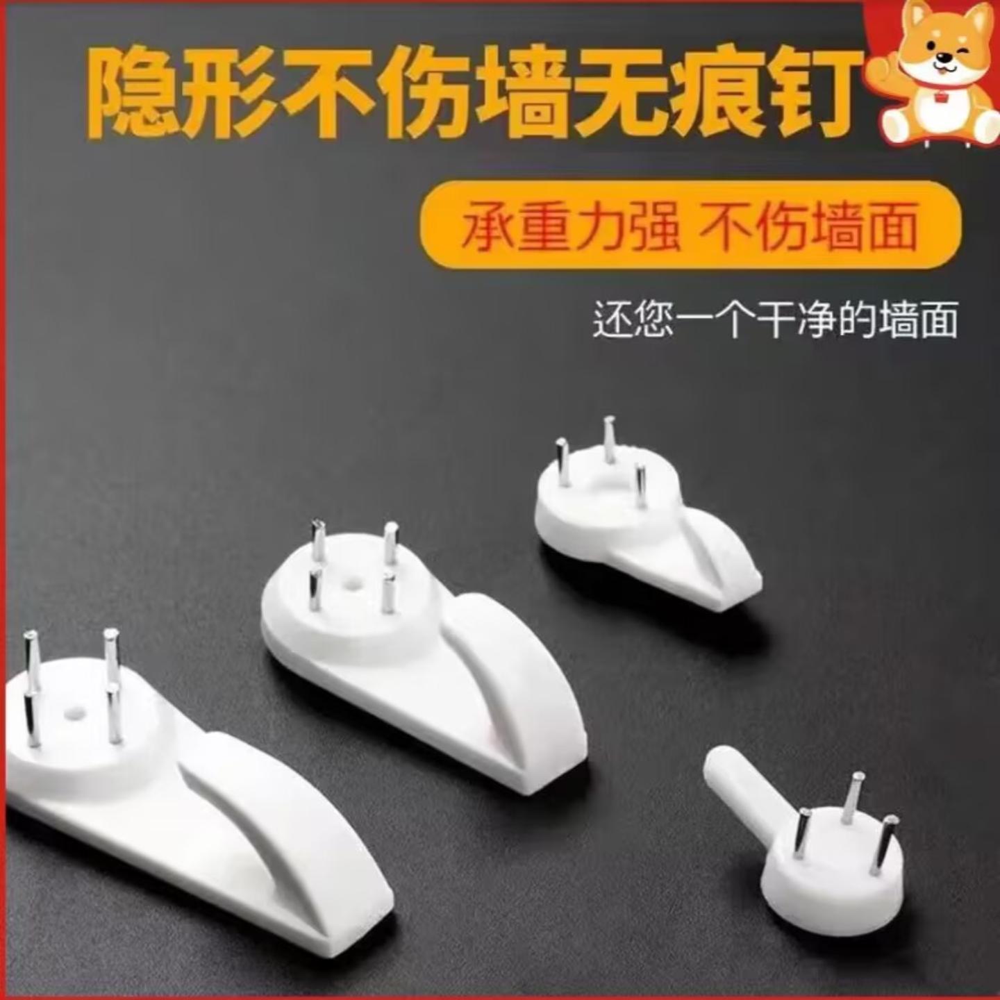 无痕钉免打孔墙墙上挂钩挂画挂表