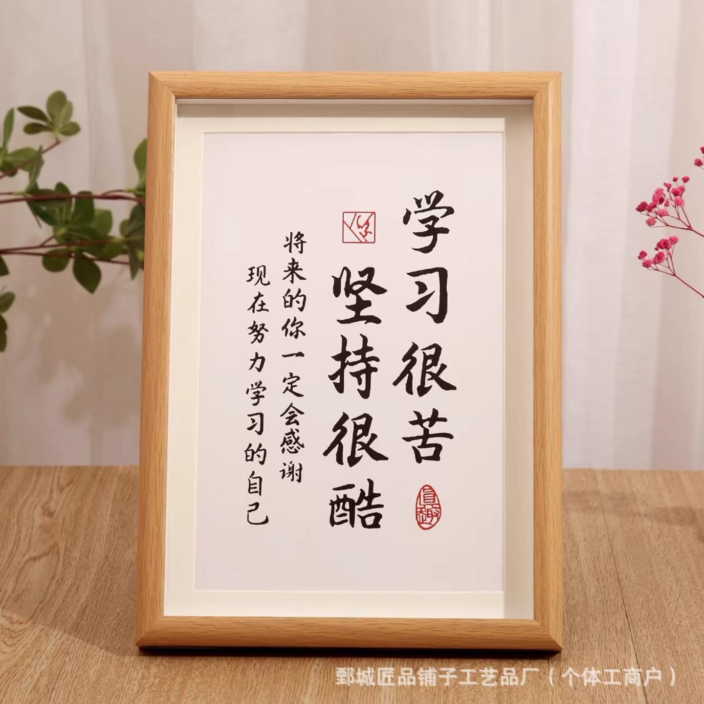 少年学习很苦坚持酷励志木制摆件