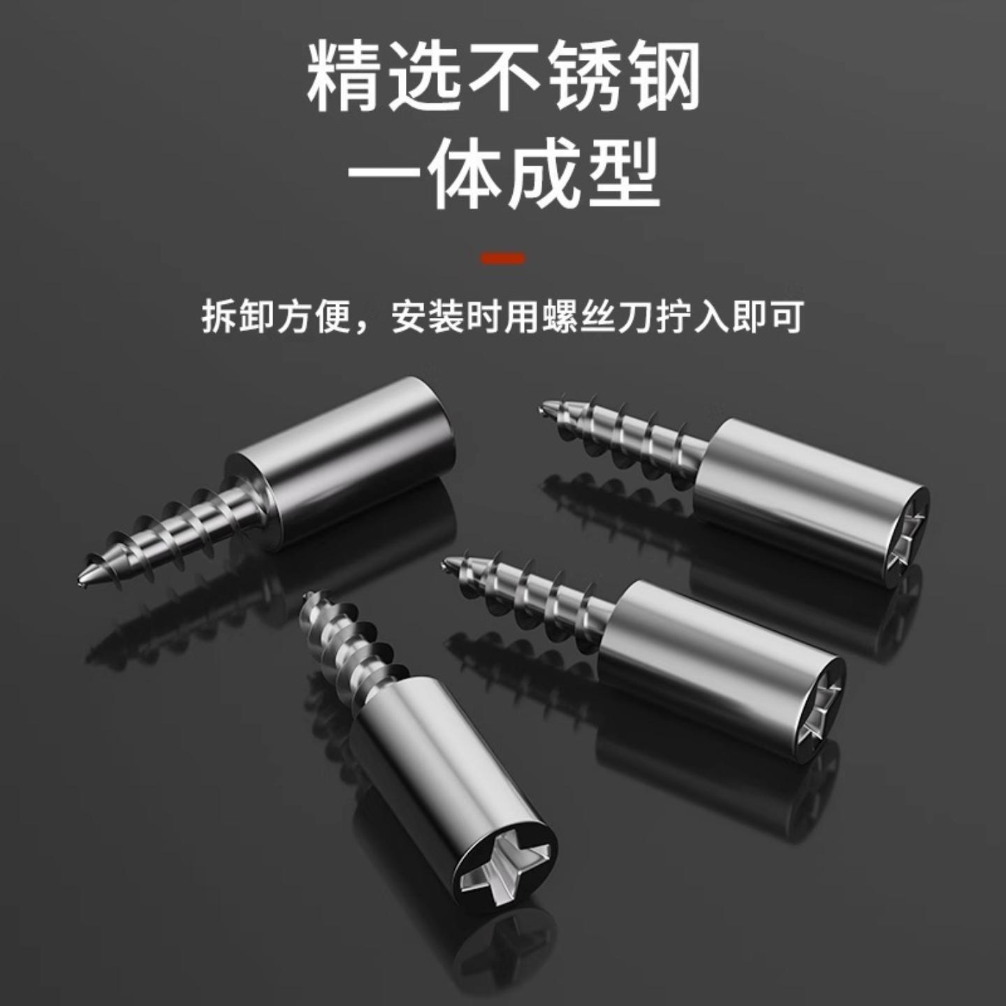 一体自攻螺丝层板托衣柜固定支撑