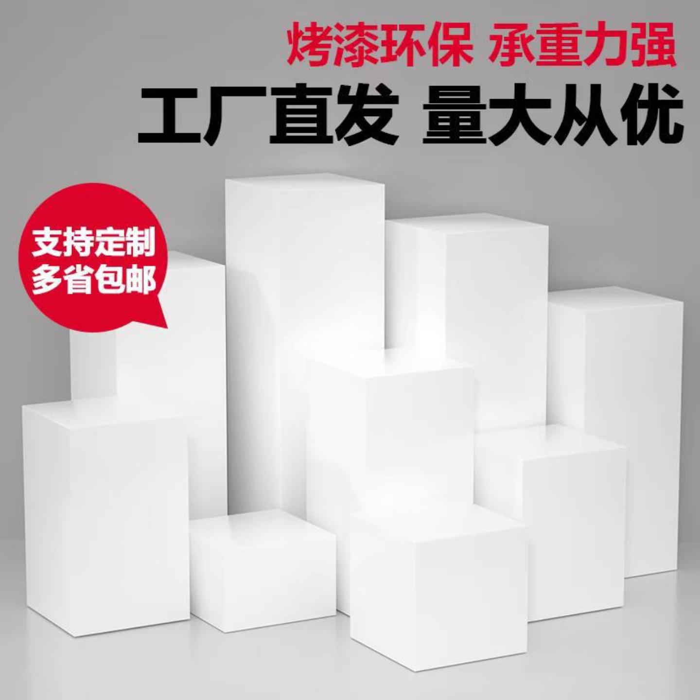 白色展示台模特底座地橱窗高低柜