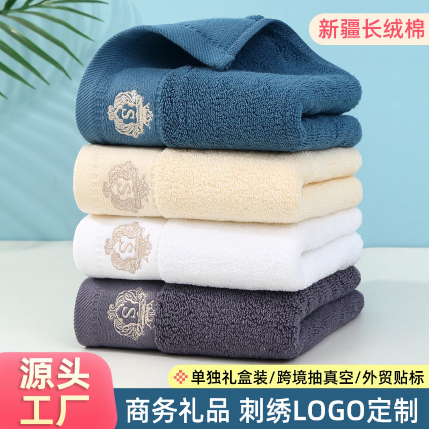 纯棉洗脸毛巾35*75精梳棉120g