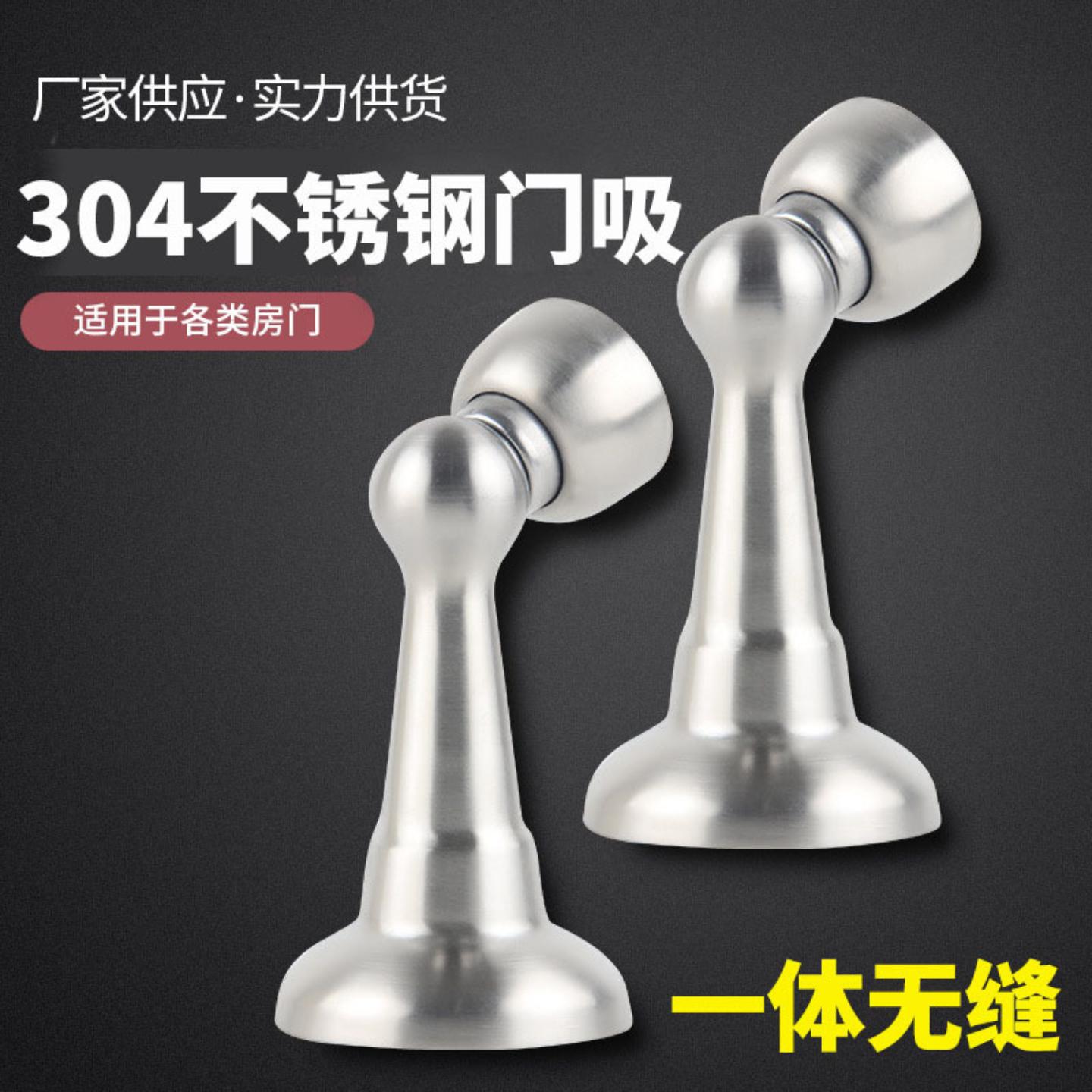 门吸正304不锈钢强磁防撞门碰图片