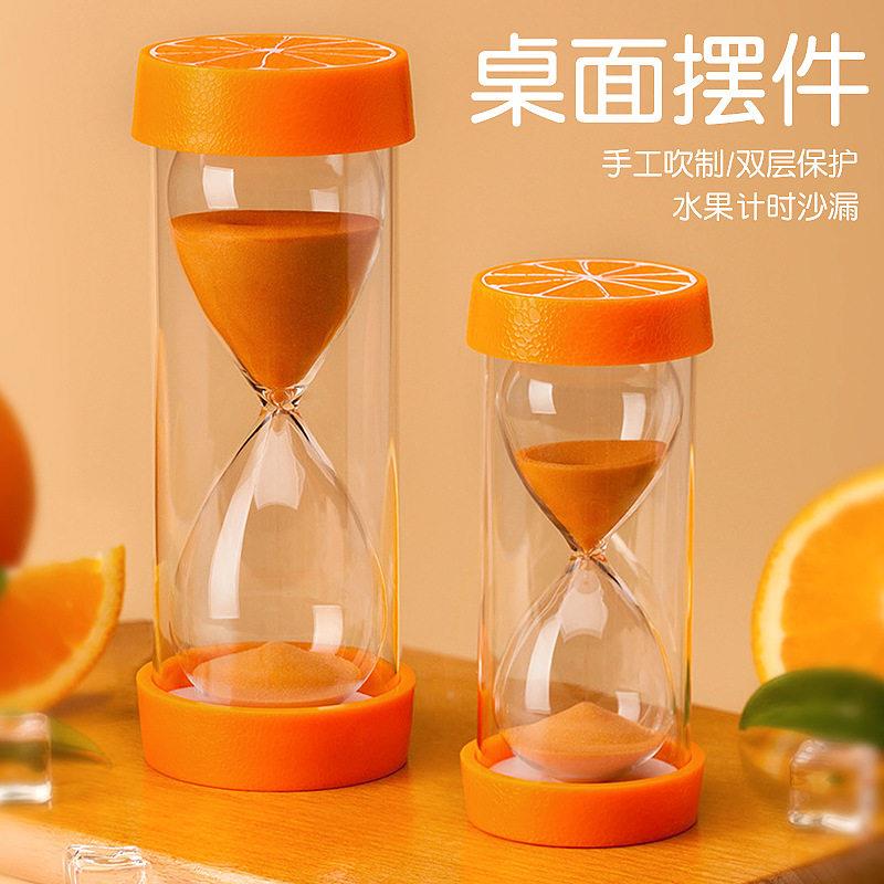 玻璃水透明计果时器创意压用居家客厅桌面摆件沙漏流沙装饰品.