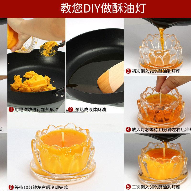 24小时璃平口酥油灯小莲灯佛前玻花的供佛蜡灯九紫色酥油烛长佐致