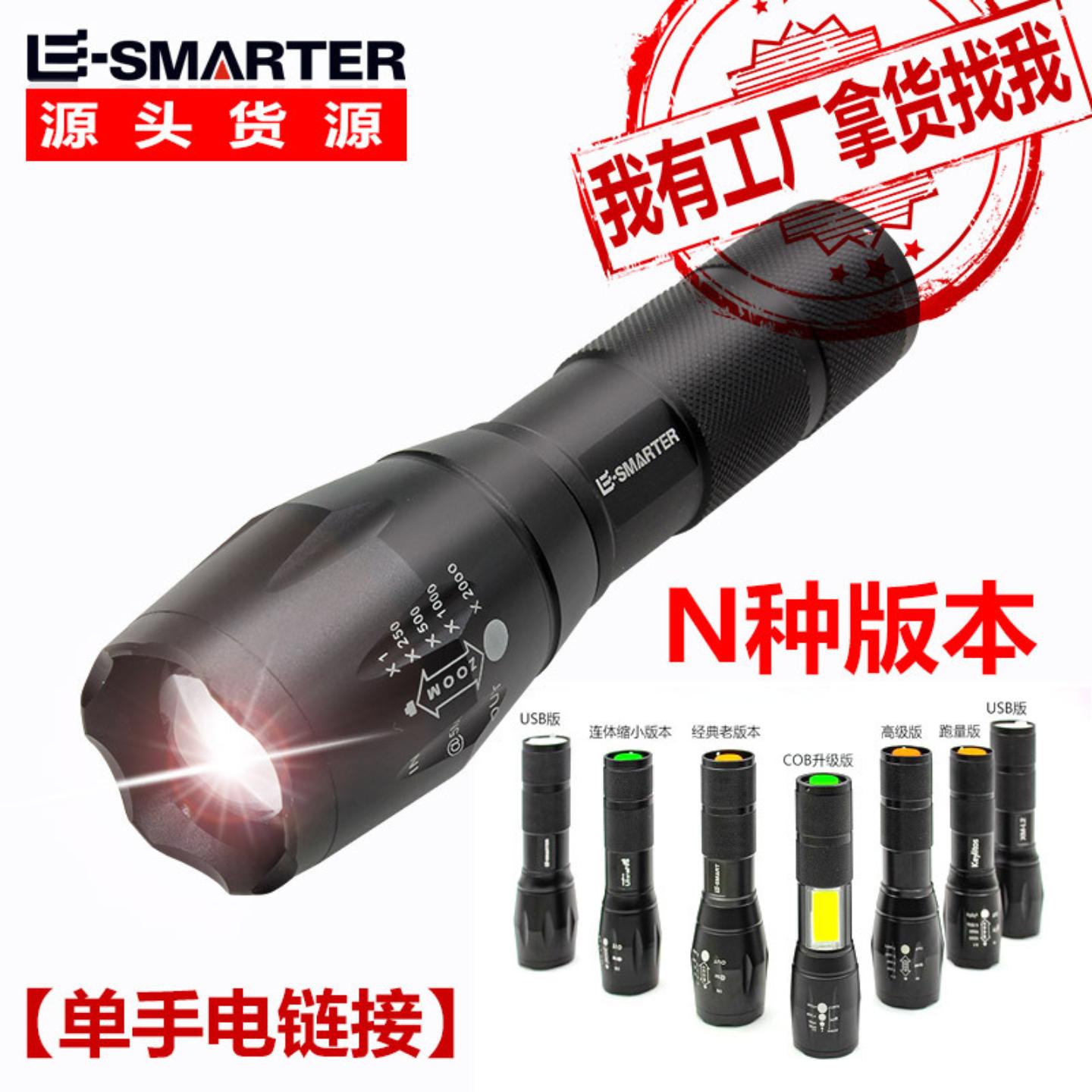 强光手电筒COB侧灯伸缩变焦战术