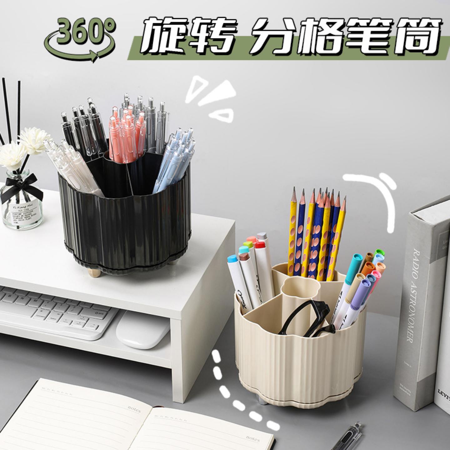 桌面旋转收纳盒化妆笔大容量