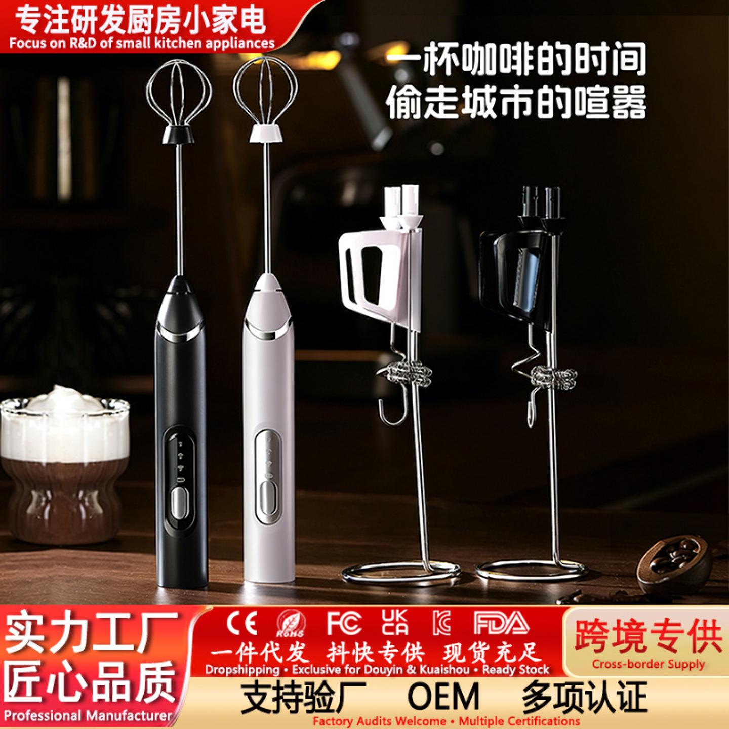 奶泡器咖啡打泡器电动奶泡机牛奶