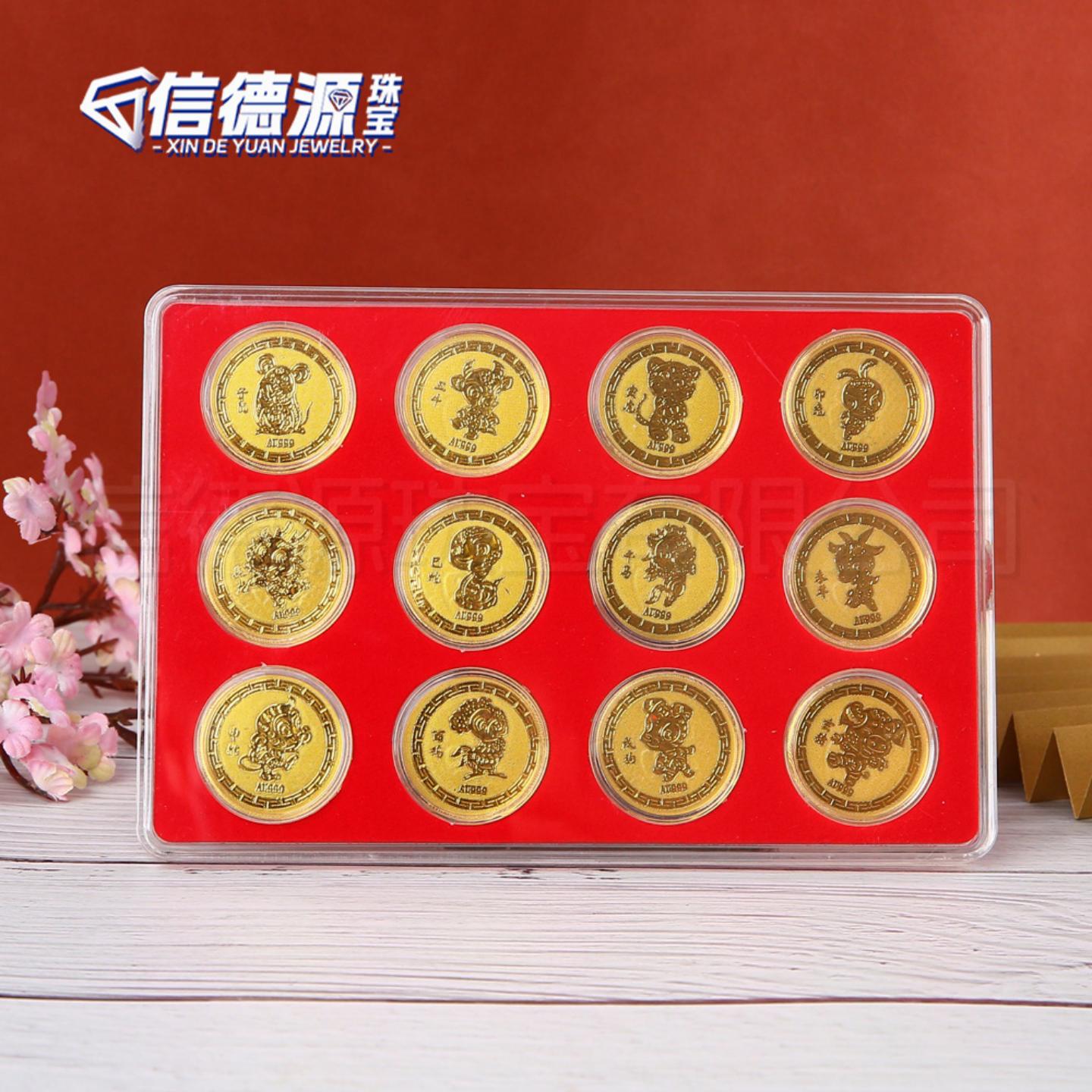 十二生肖金箔工艺品摆件贺岁