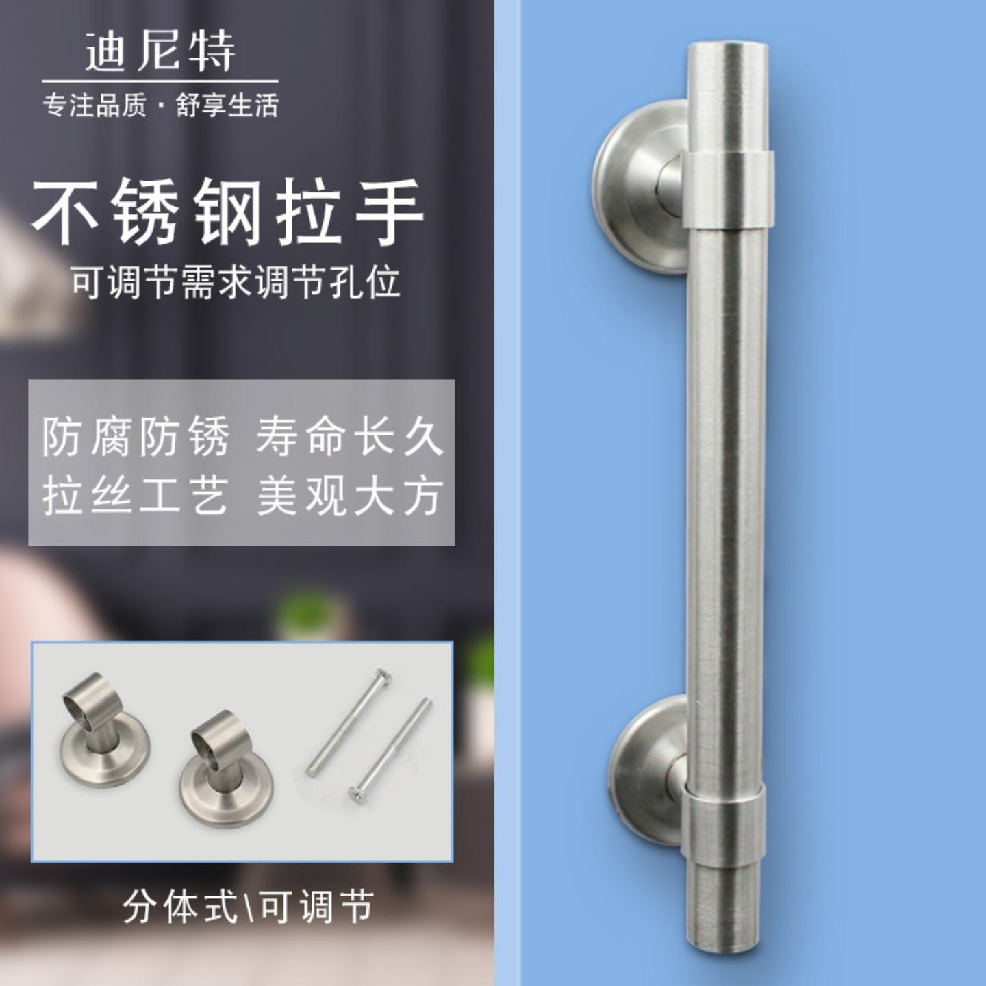 现货不锈钢可调孔距拉手圆形暗装