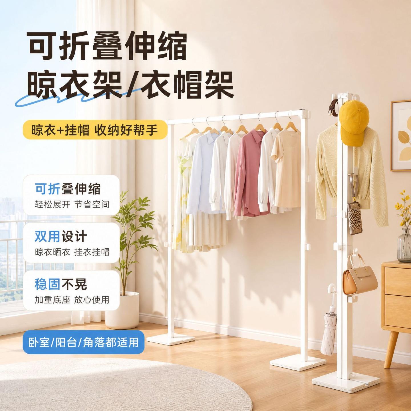 定制可折叠伸缩壁挂晾衣架家用