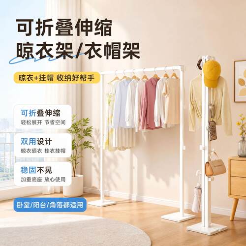定制可折叠伸缩壁挂晾衣架家用