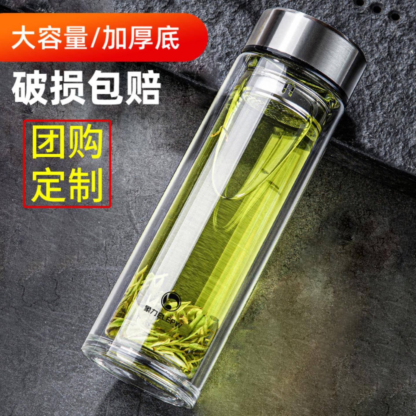 象力双层玻璃杯家用透明水杯开业