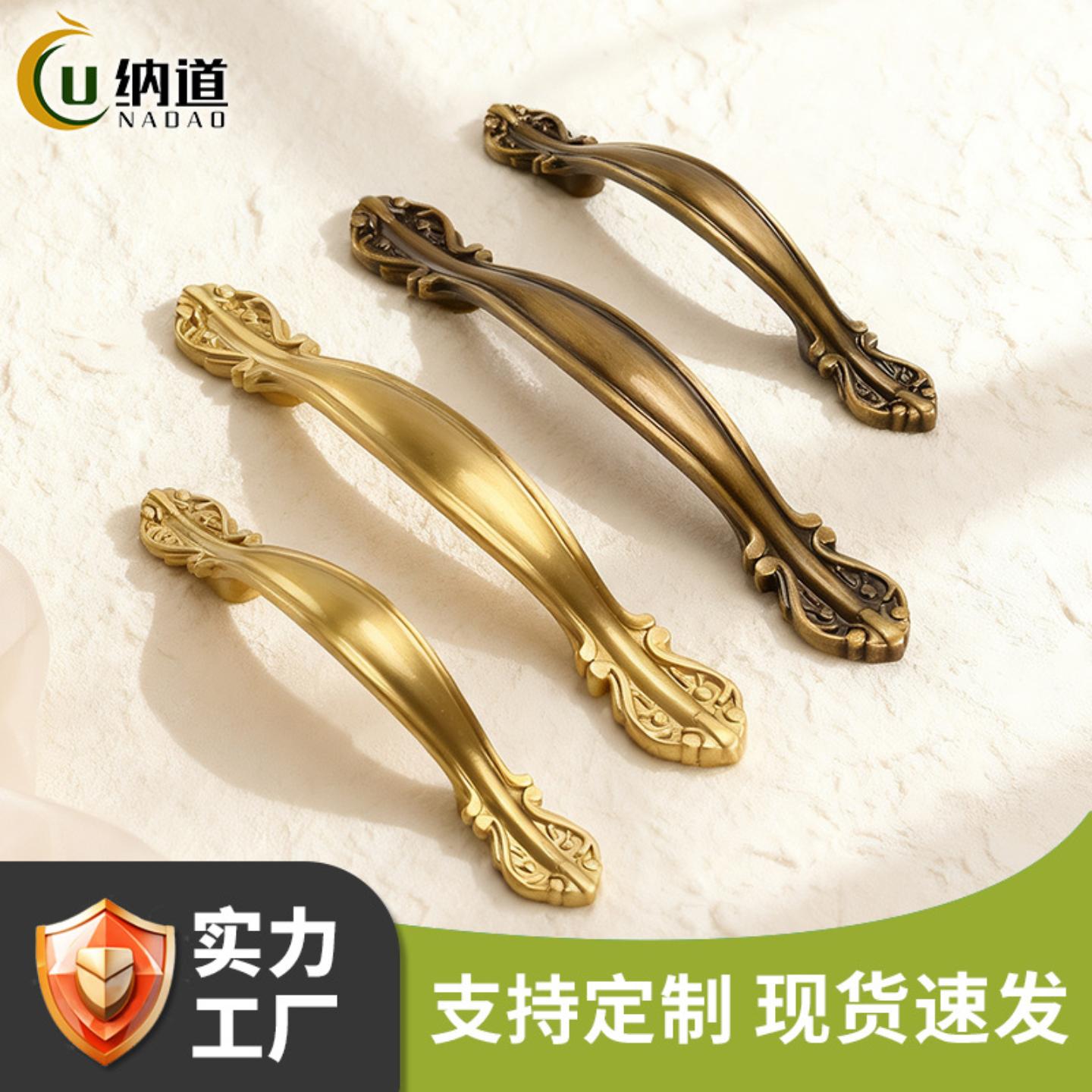 美式黄铜柜门把手轻奢金色橱柜