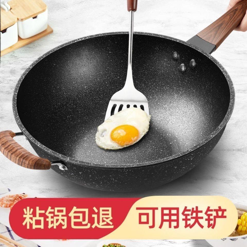 麦饭石不粘锅烟炒锅家用磁佐致(收炉燃气电煤气灶通用炒无菜锅不