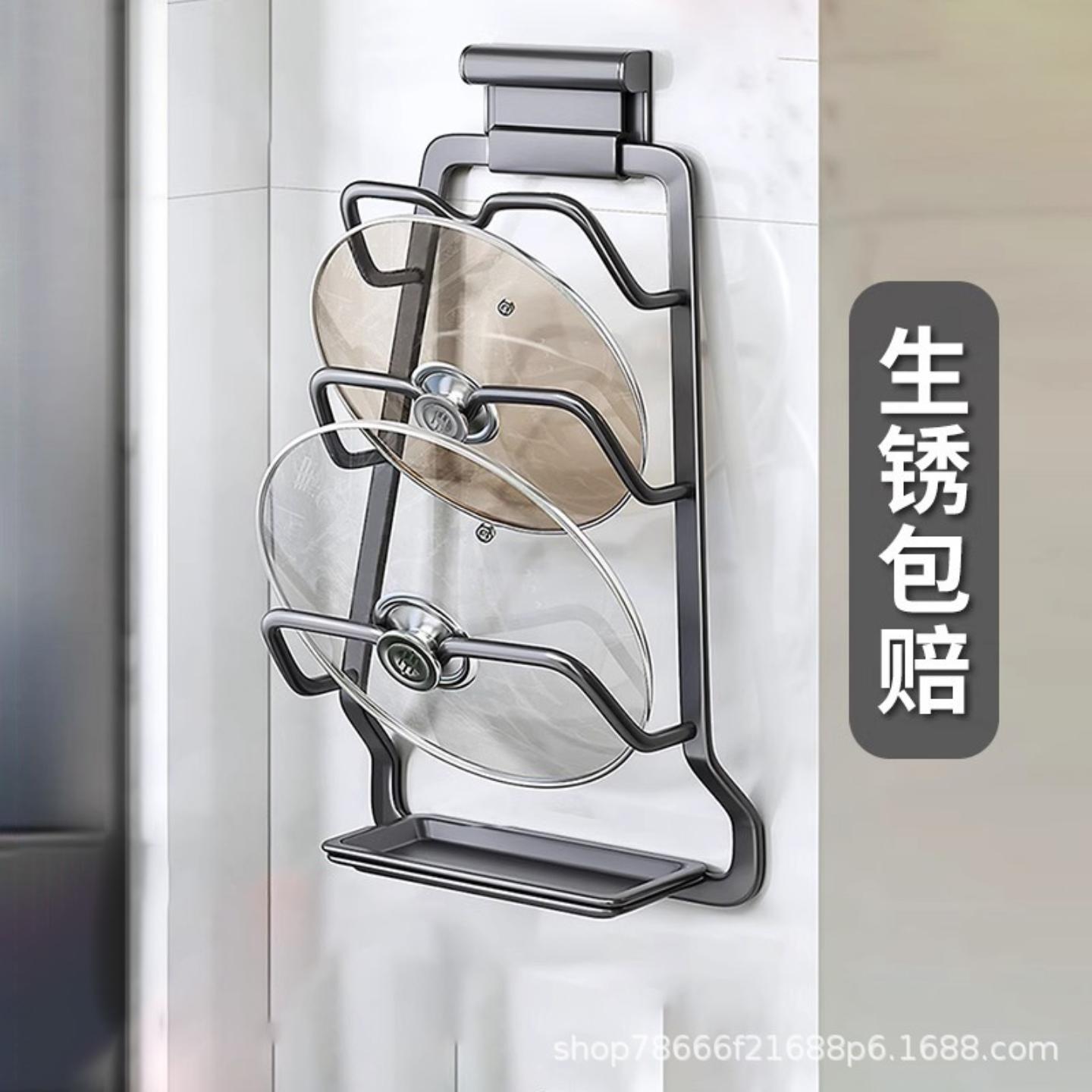 直供太空铝锅盖架免打孔厨房