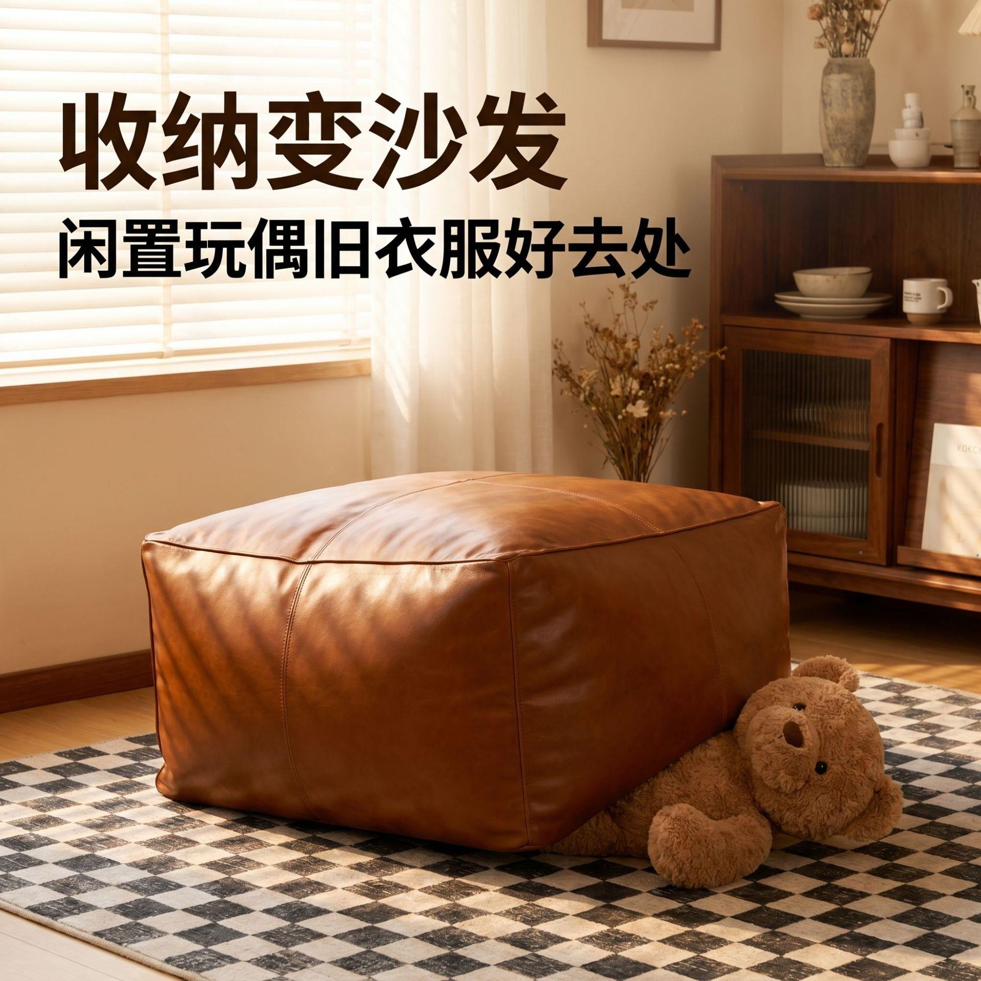 家用人沙发旧懒服填充佐致(收沙发方形油蜡皮蒲沙发衣脚蹬坐墩工