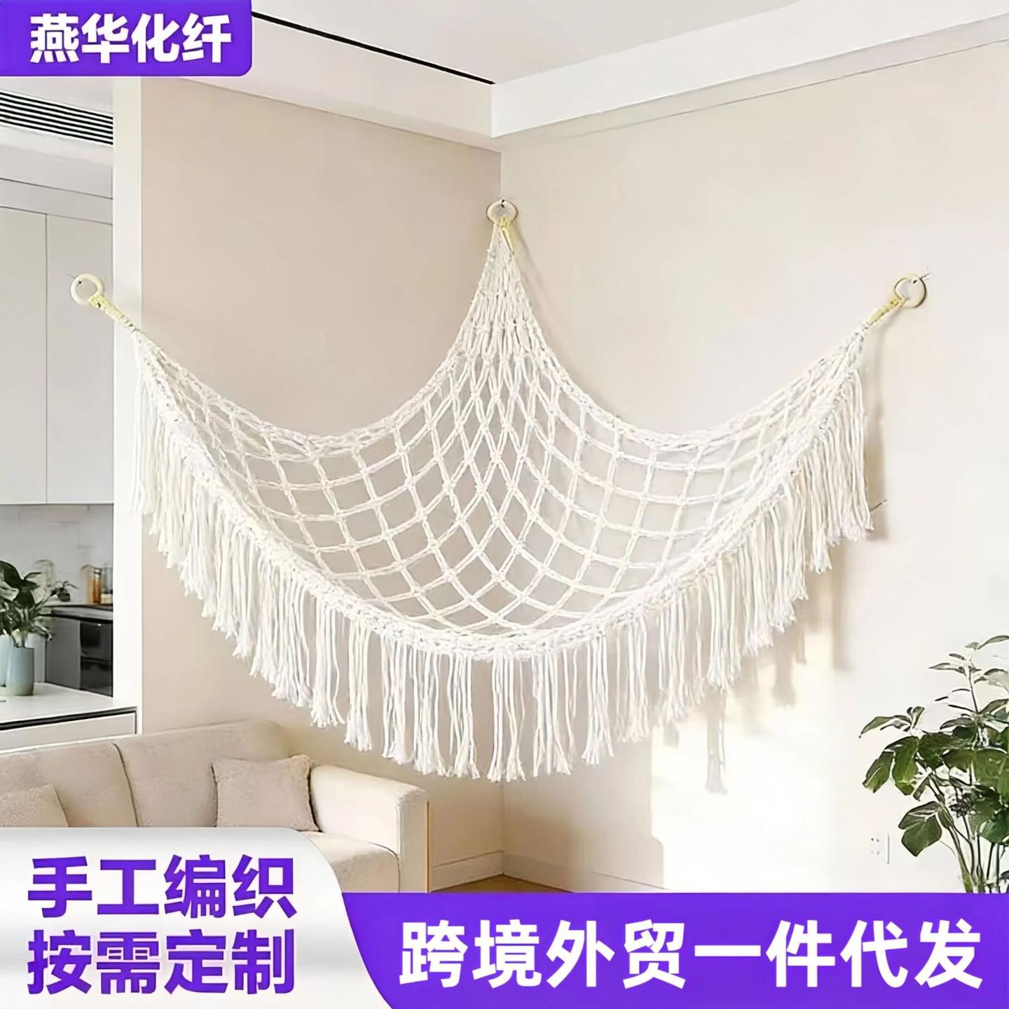 三角玩具网兜手工编织棉绳毛绒玩具三角网兜品质量大价优