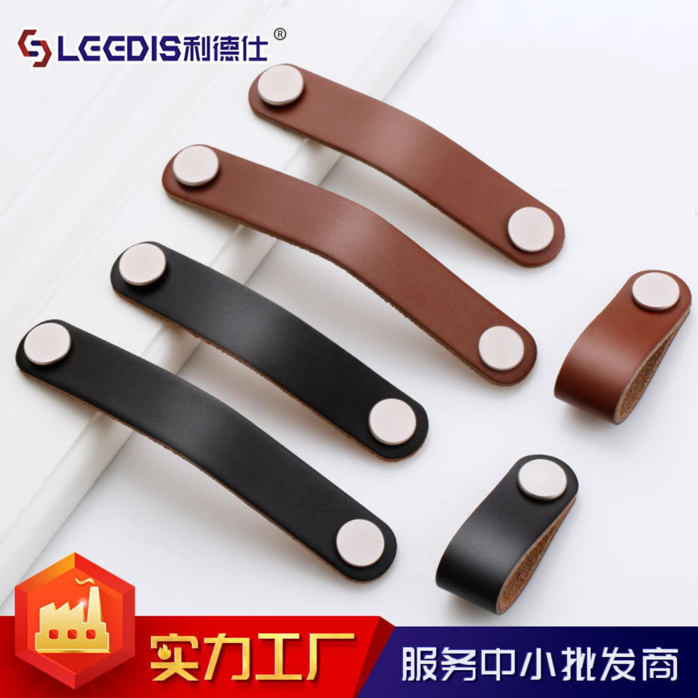 直销现代简约橱柜衣柜皮拉手简欧