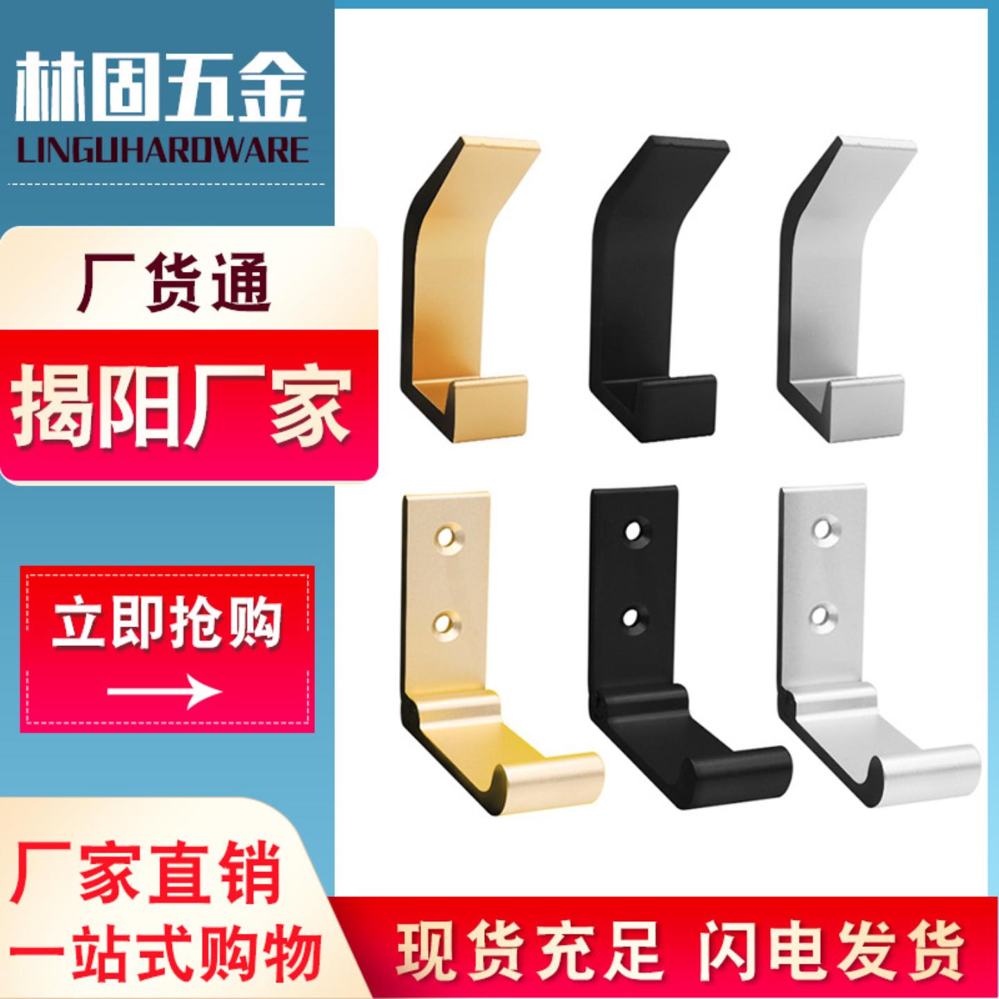 铝合金圆头免打孔挂衣钩排钩