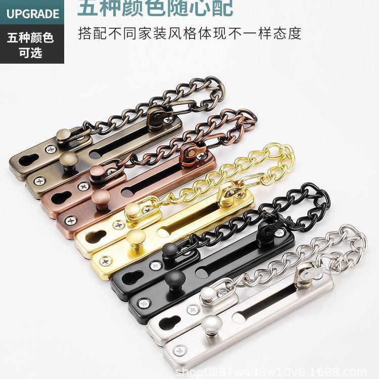 链门链锈钢门不栓门扣锁扣防盗扣安链锁门插佐致(收销门搭免销钉