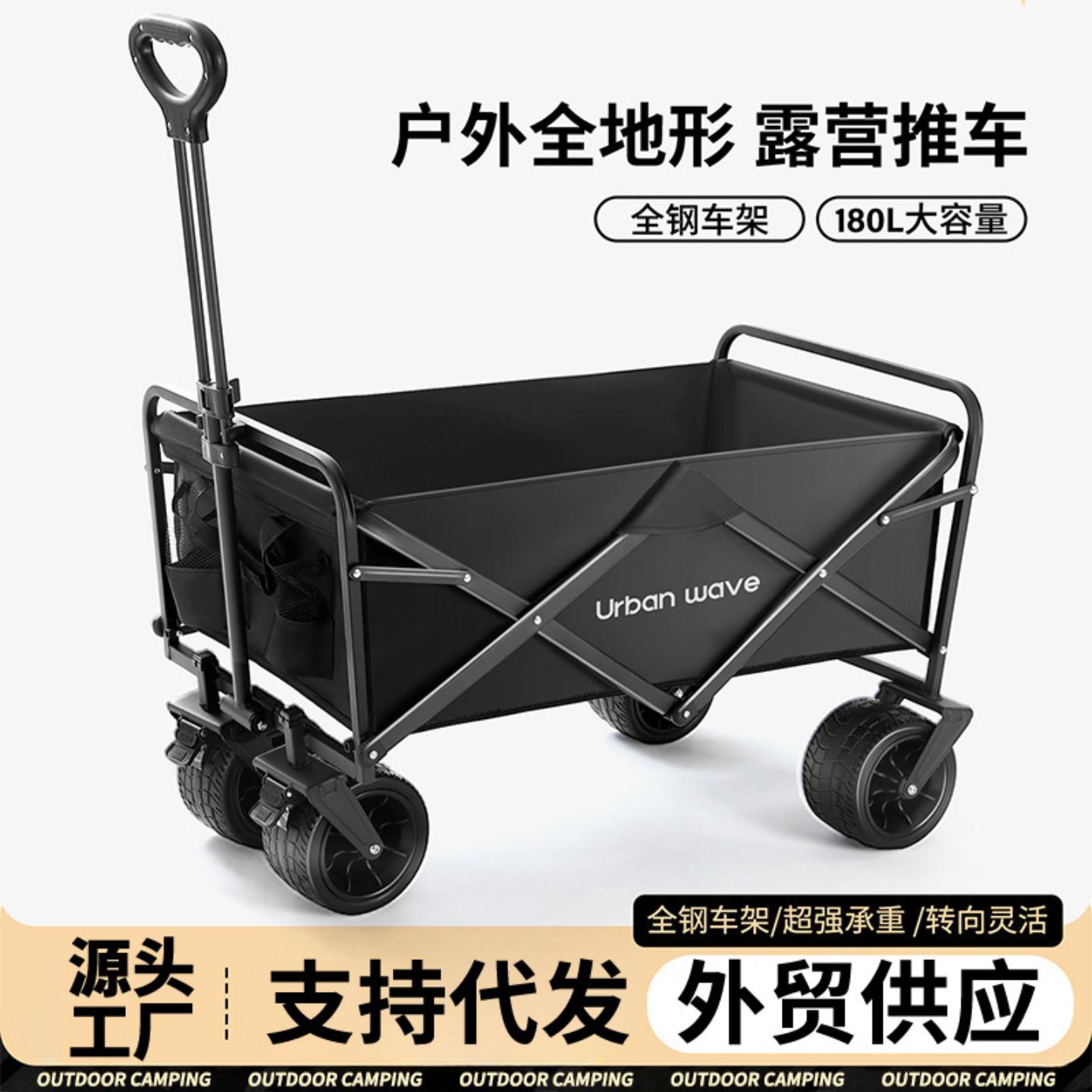户外露营车摆摊小推车专用折叠