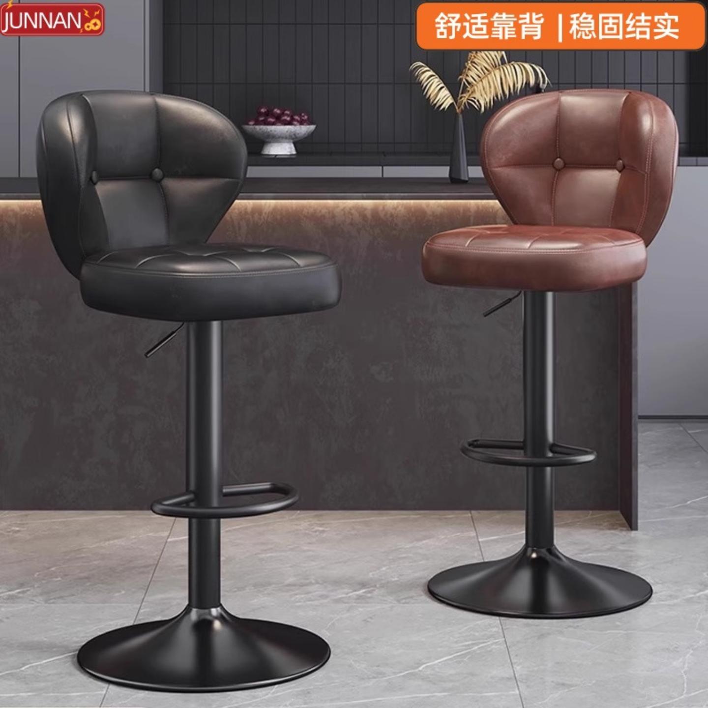 升降椅子轻奢酒吧椅靠背椅前台