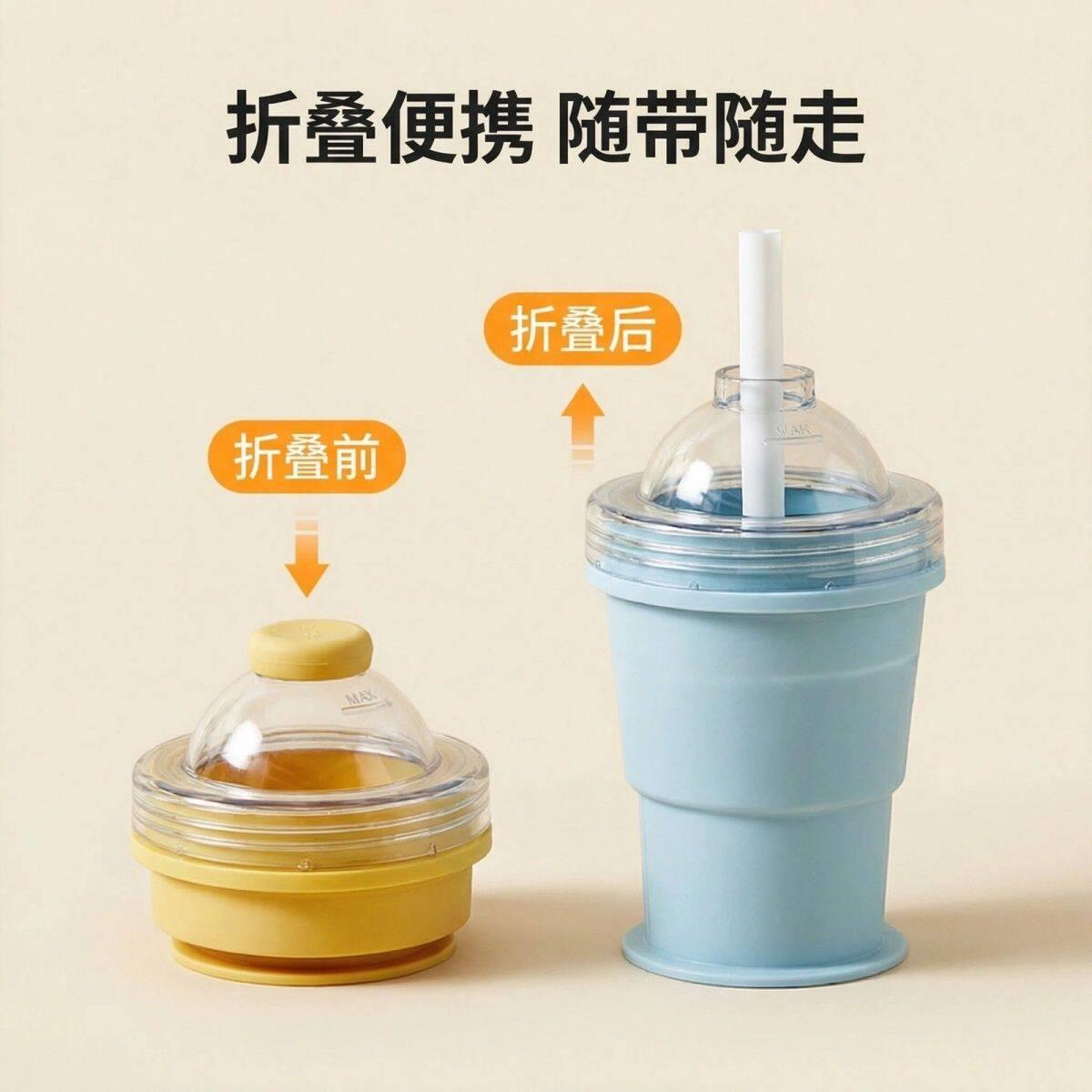 便忌折叠冰杯折叠 制自带吸管冰球模具制冰神携器威士冻冰块冰球
