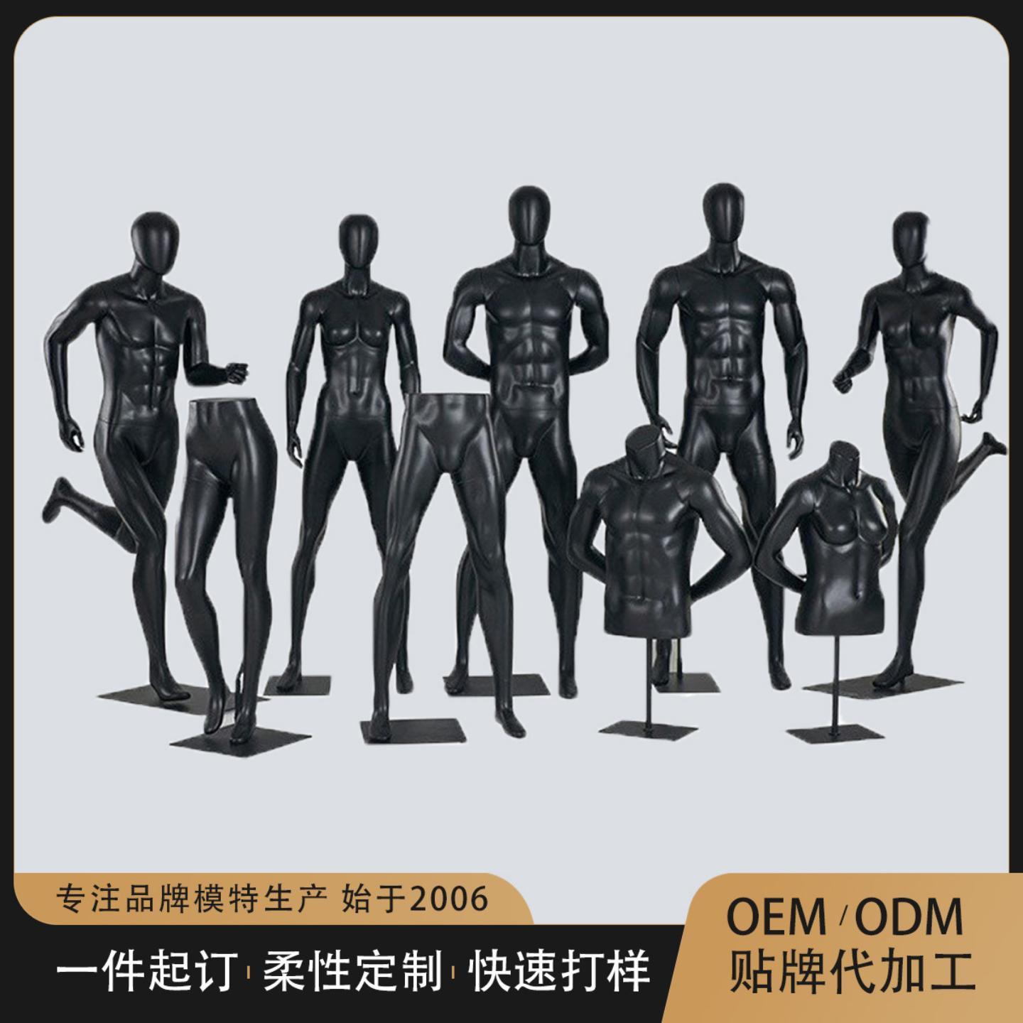 运动模特道具女全身服装店展示台