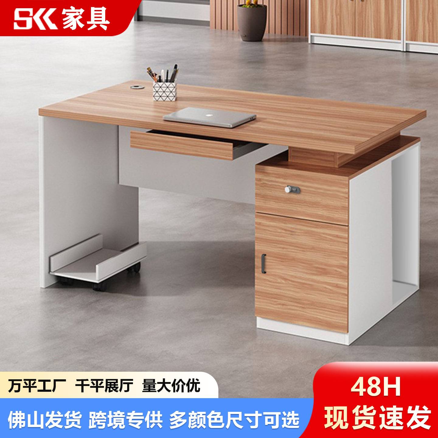 现代简约电脑桌学生家用书桌台式