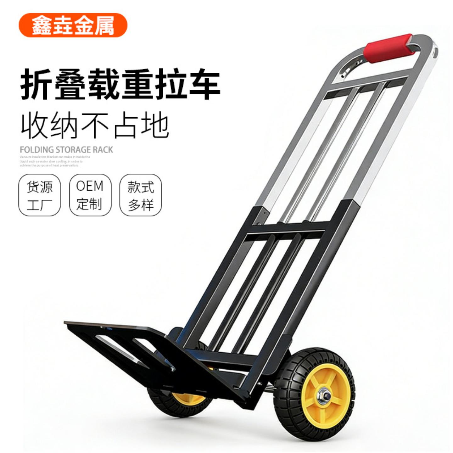 折叠行李车手拉车拉货载重王买菜
