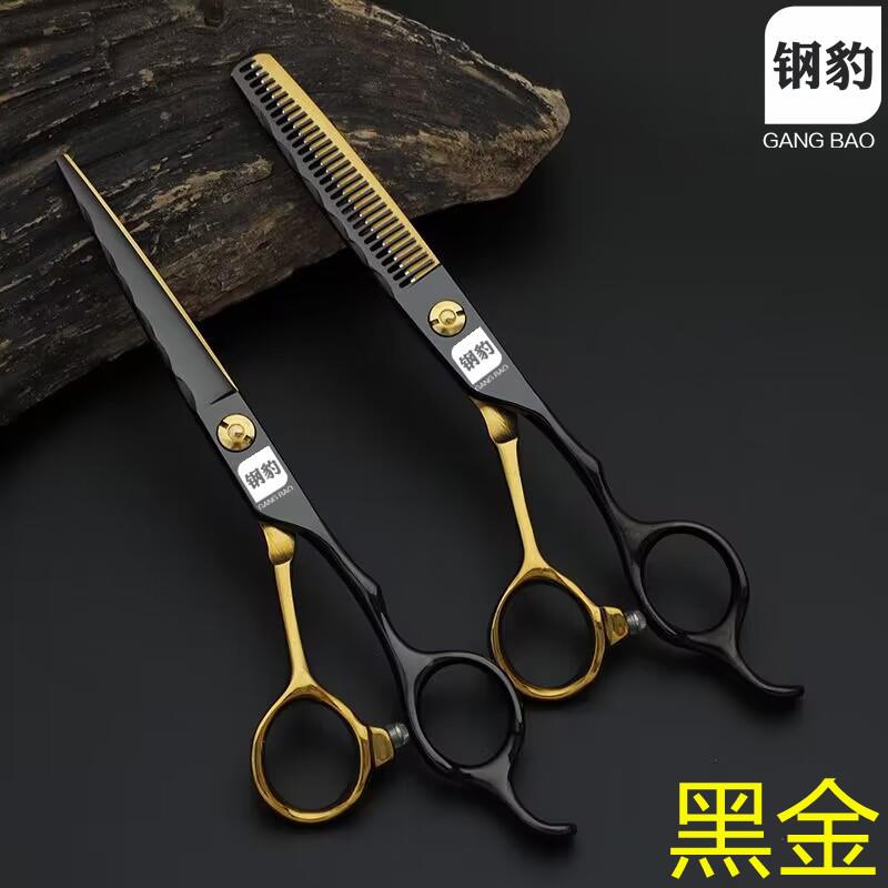 工外贸薄金色源头厂理发剪刀平剪佐致（收牙 美发剪剪刀打剪刘海