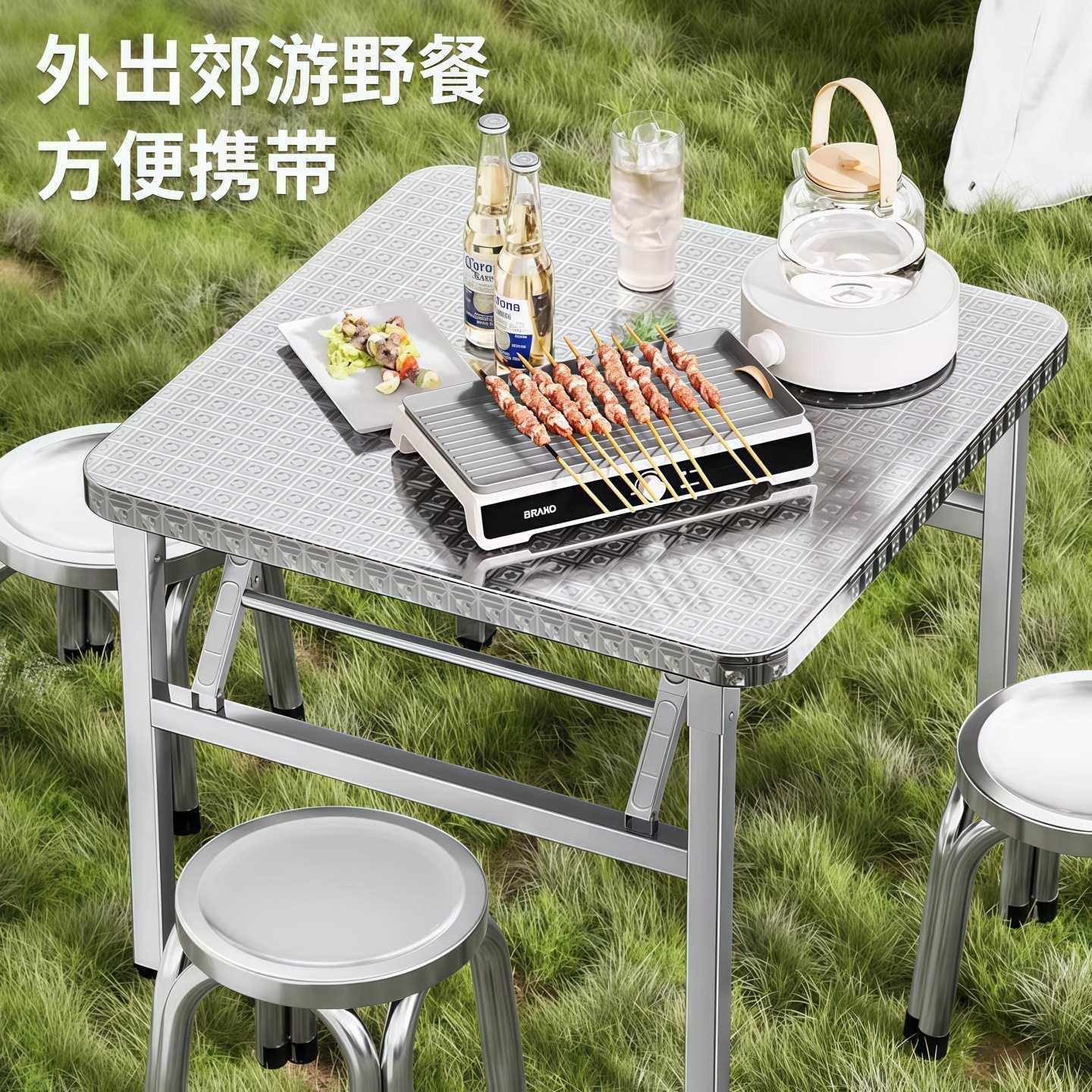 特厚不锈钢厚叠桌摊家用加桌子户外餐桌商用方桌折夜市摆烧佐致(