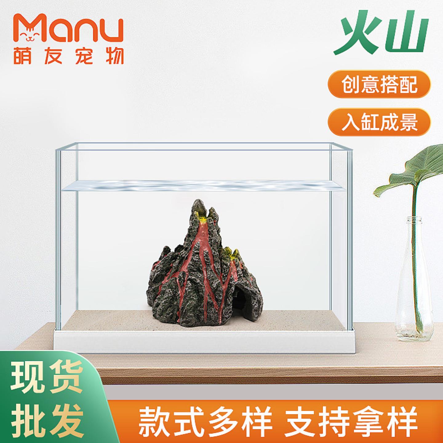 水族箱假山仿真造景鱼缸趣味装饰