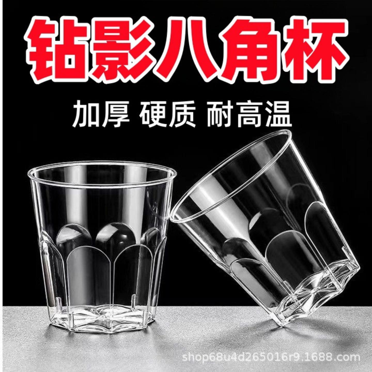 一次性航空杯杯子加厚加硬材质硬