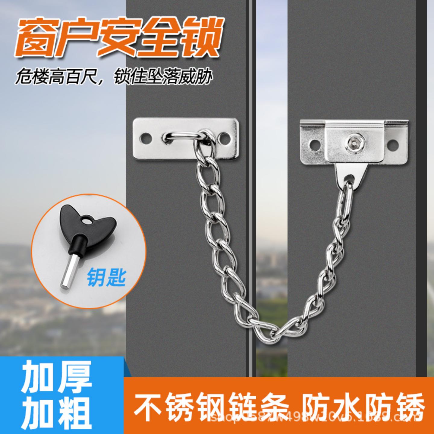 免打孔锁窗窗户锁扣外推内开窗