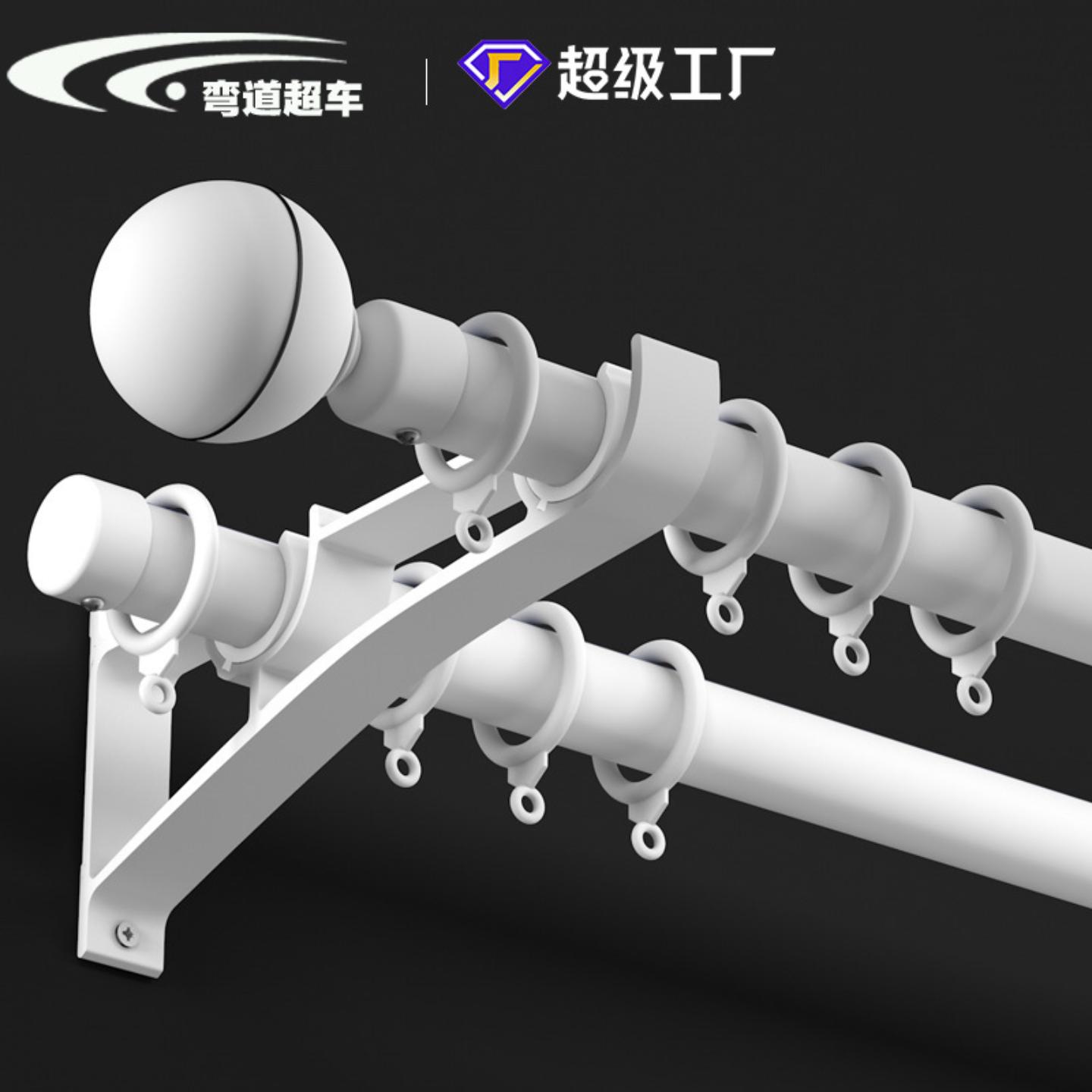 白色罗马杆铝合金加厚单杆双杆