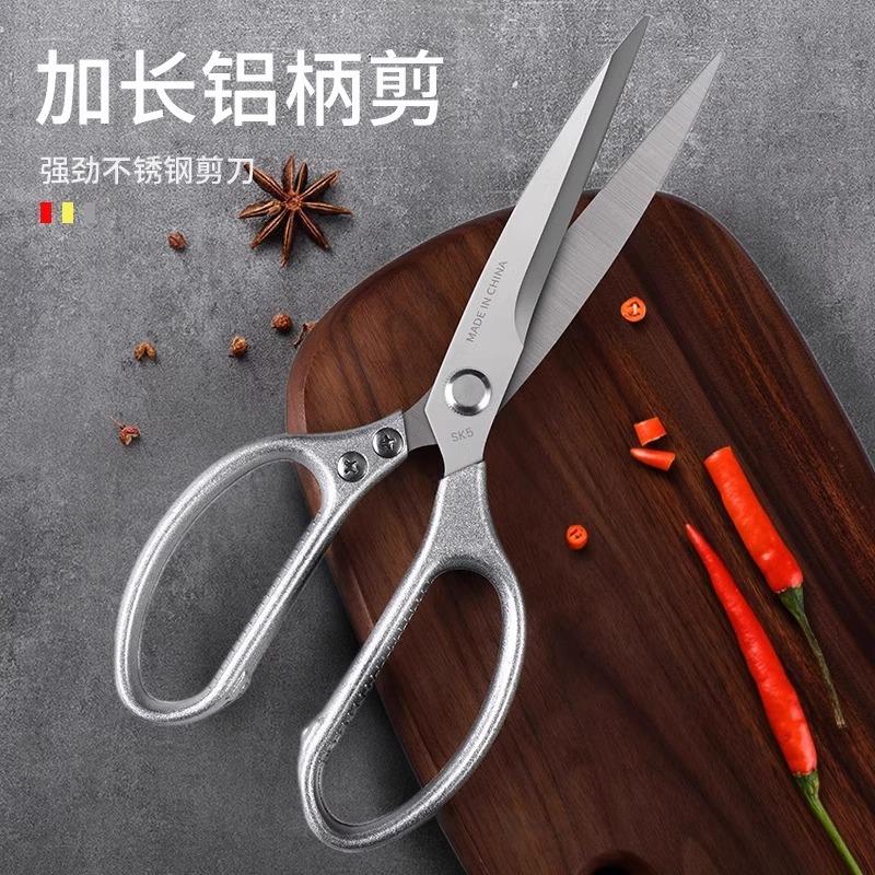 剪刃刀厨锋利剪鸡鸭鹅骨头剪子不房锈烤钢佐致(收长食物肉剪加长