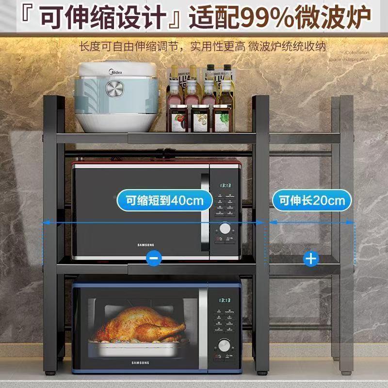 可伸930缩厨房微波功置物架多能电锅煲收纳架子饭家用台炉面烤箱