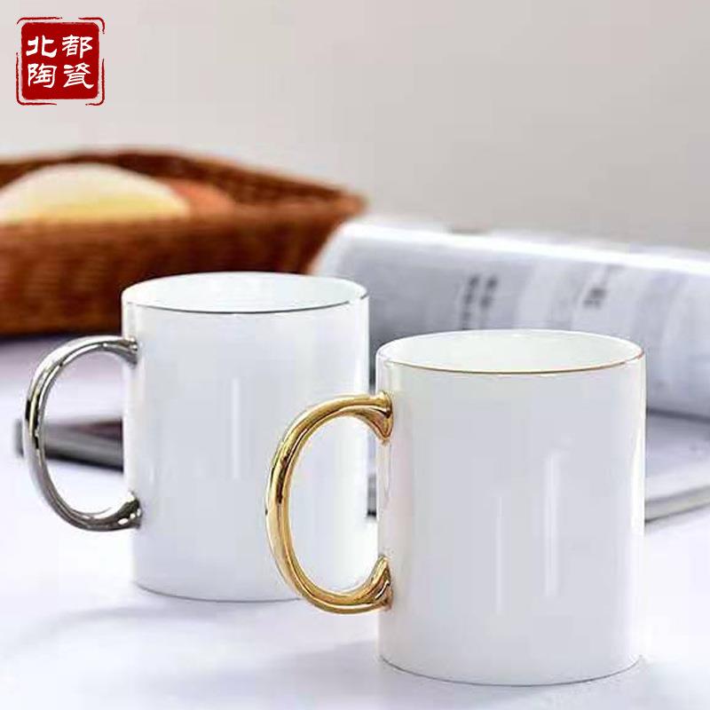 陶瓷家纯5421白镶金会马克议办公礼品杯可加画瓷面厂描金骨杯