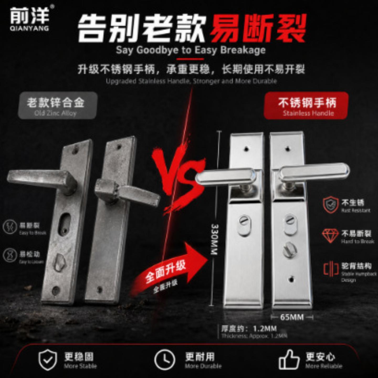 防盗门拉手孔距235MM锁具手柄