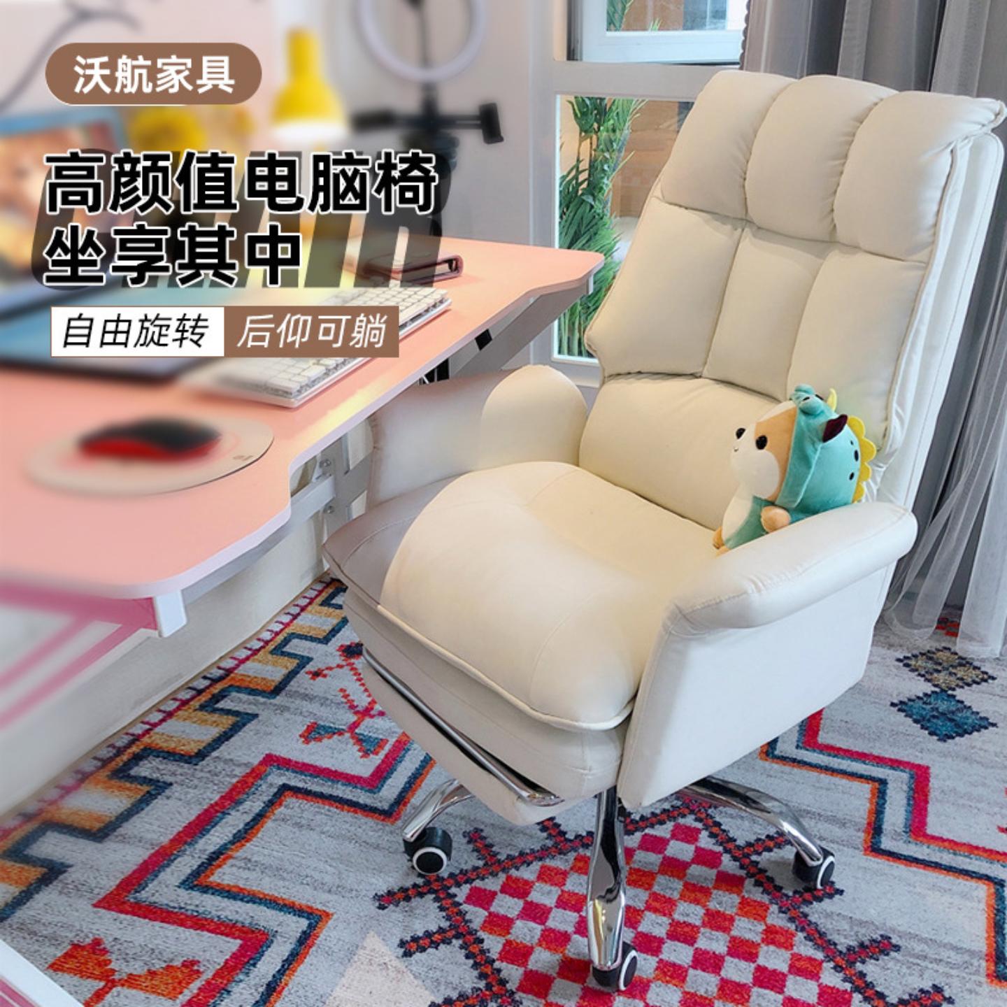 电脑椅舒适久坐居家办公椅网红